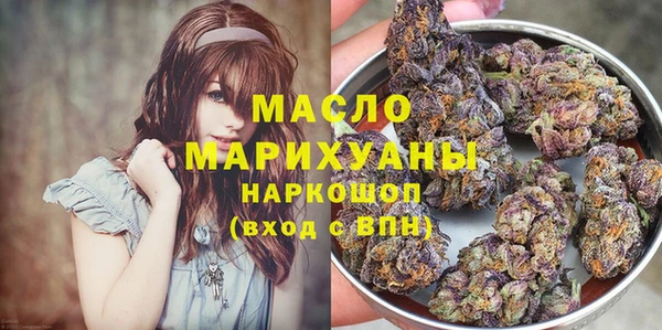 PSILOCYBIN Белокуриха