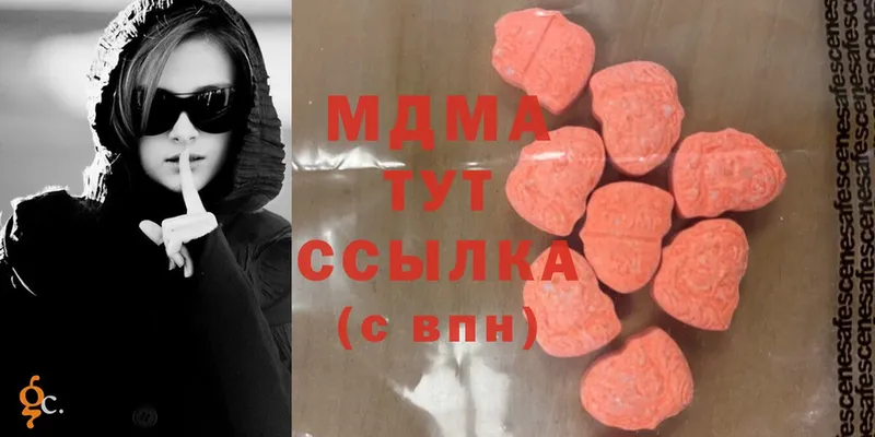 MDMA crystal  omg сайт  Зеленогорск 